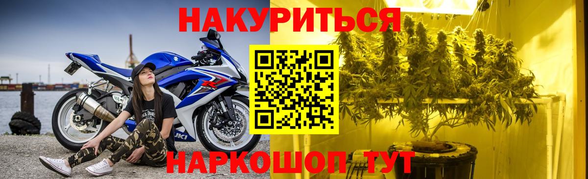 Марихуана Amnesia  Каннабис ГИДРОПОН  Шали  Бошки марихуана конопля  Вход с VPN 